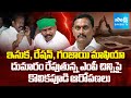 Kolikapudi Srinivasa Rao Sensational Comments on TDP MP Kesineni Chinni Mafia | Sakshi TV