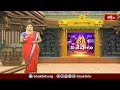 అయినవిల్లి విఘ్నేశ్వర క్షేత్రంలో ఒక్క టెంకాయకే కోర్కెలు తీర్చే గణపతి | Devotional News | Bhakthi TV  - 01:36 min - News - Video