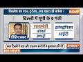 Yogi Adityanath Big Action Live: सरकार का गठन हुआ पूरा, UP में सीएम योगी का जबरदस्त एक्शन LIVE  - 00:00 min - News - Video