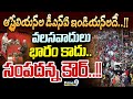 ఆస్ర్టేలియన్‌ల డీఎన్‌ఏ ఇండియన్‌లదే..!! వలసవాదులు భారం కాదు.. సంపదన్న కౌర్‌..!! International News