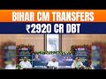 LIVE: Bihar CM Transfers ₹2920 Cr DBT Funds, Lays Foundation of ₹958.79 Cr Projects | News9
