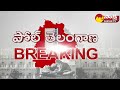 Poling Percentage Drop in Telangana | TS Assembly Election 2023 | Sakshi TV  - 02:49 min - News - Video