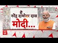 Modi 3.0 Oath Ceremony: शपथ लेने वाले मंत्रियों से आज चाय पर चर्चा करेंगे नरेंद्र मोदी | ABP News  - 00:58 min - News - Video
