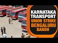 Bengaluru Bandh | Karnataka Transport Unions Strike Against Cong govt’s Shakti Scheme | News9