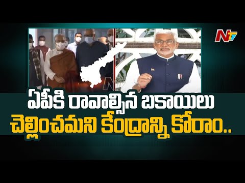 Vijay Sai Reddy speaks to media after all party meeting