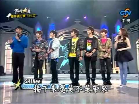 090111 CTV 舞林大道 SHINee cut