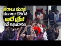 Watch: Megastar fans visit Chiranjeevi's House