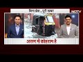 Karnataka Rains: दक्षिण कर्नाटक में भारी बारिश के साथ लैंडस्लाइड, 2 लोगों की मौत | News Headquarter  - 42:15 min - News - Video