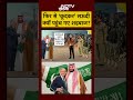 Syed Suhail | Bharat Ki Baat Batata Hoon | फिर से ‘कूदकर’ Saudi क्यों पहुंच गए शहबाज? #shorts #short