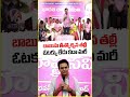 బాబును తీస్కోచ్చిన తల్లీ..ఓటక్కు లేదు కదా మరి..| V6News  - 01:07 min - News - Video