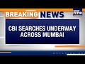 CBI Files Bank Fraud Case Against Reliance Communications & Anil Ambani | News9