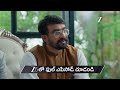 Jayam | Ep - 306 | Preview | Jun 27 2026 | Zee Telugu