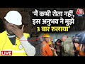 Rat Miner Munna ने बताया सुंरग में फंसे मजदूरों को निकालने का एक्सपीरियंस | Uttarkashi Tunnel News