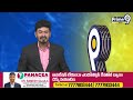 సీఎం చంద్రబాబు కుటుంబ సభ్యులపై అసభ్యకర పోస్టులు పెట్టిన వ్యక్తి అరెస్ట్ | Bapatla District | Prime9 - 02:14 min - News - Video