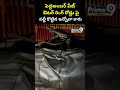 పెద్దఅంబర్ పేట్  ఔటర్ రింగ్ రోడ్డు పై పల్టీ కొట్టిన ఇన్నోవా కారు | Ranga Reddy District | Prime9  - 00:13 min - News - Video