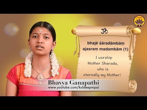 Upload mp3 to YouTube and audio cutter for Sharada Bhujangam | Vande Guru Paramparaam | Bhavya Ganapathi download from Youtube