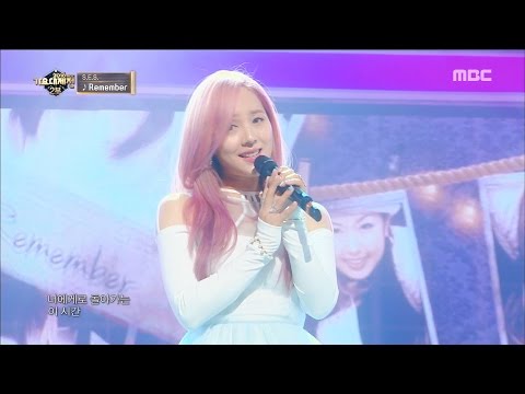 2016 MBC 가요대제전 - *경축 데뷔 20주년* 전설의 요정들 컴백!!! S.E.S의 I'm Your Girl + Remember 20161231