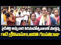 పైడితల్లి అమ్మవారి సిరిమానోత్సవాలలో  పాల్గొన్న గాదె శ్రీనివాసులు,అదితి గజపతిరాజు | Vijaynagaram