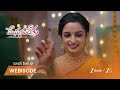 MEGHASANDESAM | గగన్,తార ల పెళ్లి ముహూర్తం ఖరారు!