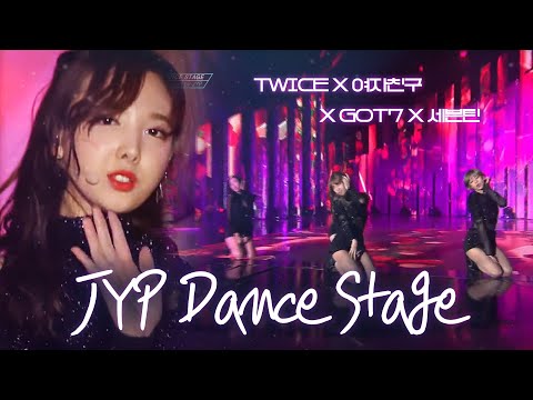 GOT7·세븐틴·여자친구·TWICE 'JYP 댄스 스테이지' @2016 SAF SBS 가요대전 2부 20161226