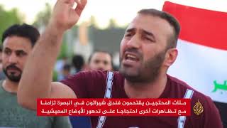 مظاهرات بمدنٍ جنوبي العراق تطالب بتوفير الخدمات الأساسية -