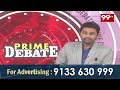 సభ్యత్వం రద్దు..? 99TV Varma FIRST Reaction Over YS Jagan Membership Cancelled? | Prime Debate  - 10:29 min - News - Video