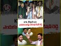 CM Revanth Questions Why Kishan Reddy Govt Has Not Arrested KTR and KCR in Kaleshwaram Case |V6 News