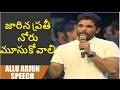 Khaidi No 150 Pre Release Event -Allu Arjun wishes the movie to turn as sweet warning to critics