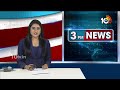 KCR Focus On BRS MP Candidates | నేడు మహబూబ్‌ నగర్  నాగర్ కర్నూల్ నేతలతో కేసీఆర్ భేటి | 10TV News  - 00:34 min - News - Video
