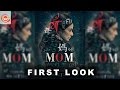 Sridevi's MOM Movie First Look Motion Poster: Sridevi 300th Movie