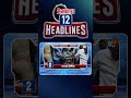 2 Minutes 12 Headlines | 6AM News | #shorts #breakingnews #latestnews #10TV - 01:58 min - News - Video