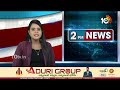 Nara Chandrababu Naidu Key Comments | సాధారణ మనిషిగానే వస్తా..అందరినీ కలుస్తా! | 10TV News  - 01:17 min - News - Video