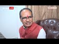 BJP First List 2024: शिवराज लड़ेंगे लोकसभाचुनाव, सामने आई पहली प्रतिक्रिया | Shivraj Singh Chauhan  - 02:46 min - News - Video