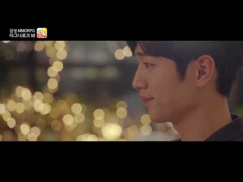 라그나로크M_Short Film(4m30s)_윤아&서강준(Song by 강타)