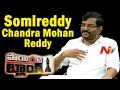 Exclusive Interview With Somireddy Chandramohan Reddy - Point Blank