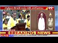 కె. మురళి మోహన్ అనే నేను...  K Murali Mohan Oath Ceremony | AP Assembly | 99TV - 01:11 min - News - Video