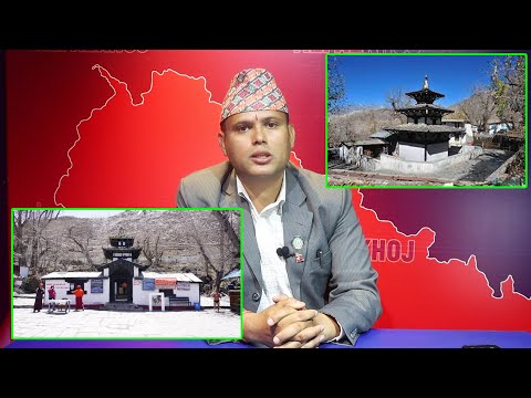 मुक्तिनाथको महत्त्व के हो ? (भिडियो)