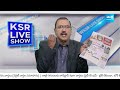 KSR LIVE Show Over Pinnelli Ramakrishna Reddy EVM Video | Chandrababu |@SakshiTV - 44:49 min - News - Video