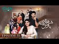 Shehzadi House Episode 33 [ENG CC] Nawal Saeed  Omer Shahzad  13th November 2024  Green TV