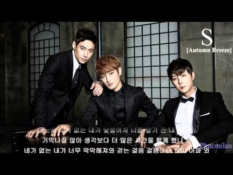 내려놓기 (One Last Memory) - S - Mini Album 'Autumn Breeze'