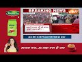Lok Sabha Election 2024: PM Modi के इस भाषण ने बदल दिया पूरा खेल ? BJP | Congress  - 08:20 min - News - Video