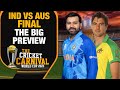Things India should be wary of vs Australia| India vs Australia World Cup Final Preview | GameOn
