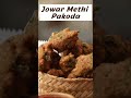 Jowar Methi Pakoda | #Shorts | Sanjeev Kapoor Khazana  - 00:22 min - News - Video
