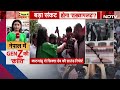 PM Oli Resigns LIVE: घर में घुसे प्रदर्शनकारी, काठमांडू छोड़ भागे ओली LIVE | Kathmandu Protest NDTV - 00:00 min - News - Video