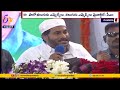 CM Jagan speaks after participating in birth anniversary of Maulana Abul Kalam Azad
