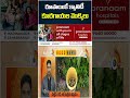రూపాయికే క్వాలిటీ కూరగాయల మొక్కలు #vegitableplants #goodnews #farmingtips #10tvnews  - 00:48 min - News - Video