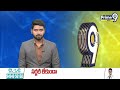 సీఎం హోదాలో మేడారంలో రేవంత్ రెడ్డి | CM Revanth Medaram Tour || Prime9 News  - 13:31 min - News - Video