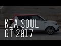 KIA SOUL GT 2017 -   