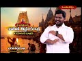 ఉచిత తీర్థయాత్రలు || SRI GAYATHRI TOURS AND TRAVELS || 11-07-2026 || Hindu Dharmam