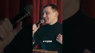 ABUSHOW/ПОДАРОК #abushow #standup #нидальабугазале #стендап #юмор #standupshow #comedy #смех #гумор